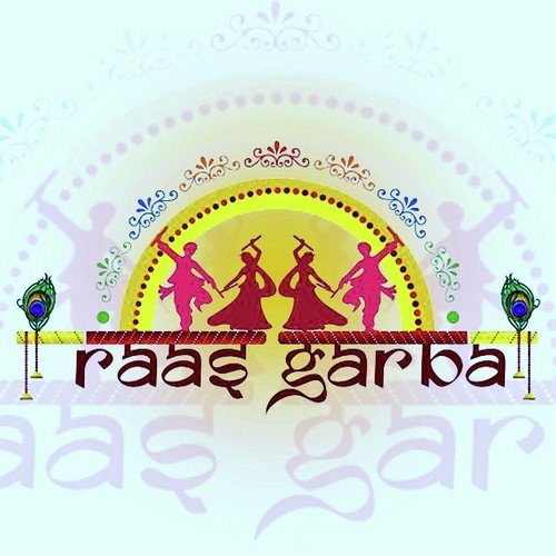 Sonal Garbo Shire - Various Artists