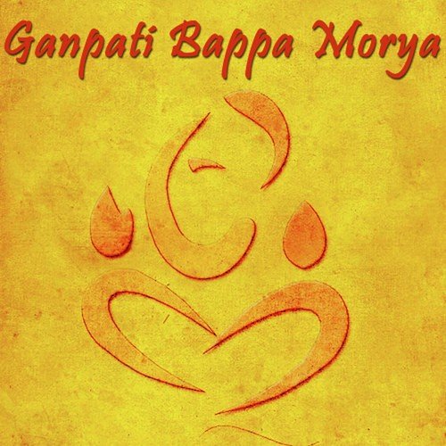 Ganpati Aayo Bapa - Lalji Maharaj