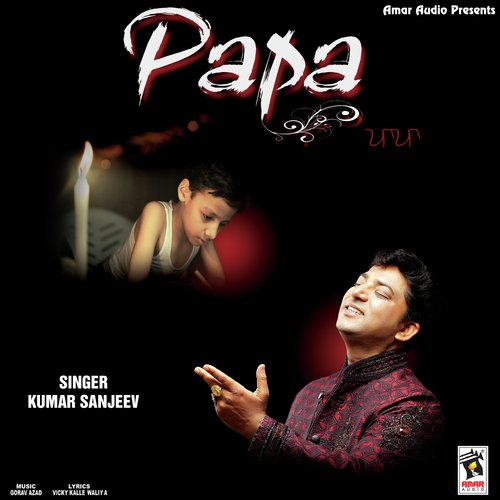 Papa - Kumar Sanjeev