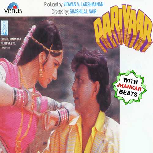 Too Nache Main Gaoon   JB - Various Artists