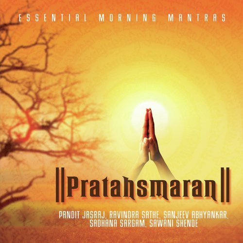 Om Chant in Raag Ahir Bhairav - Various Artists