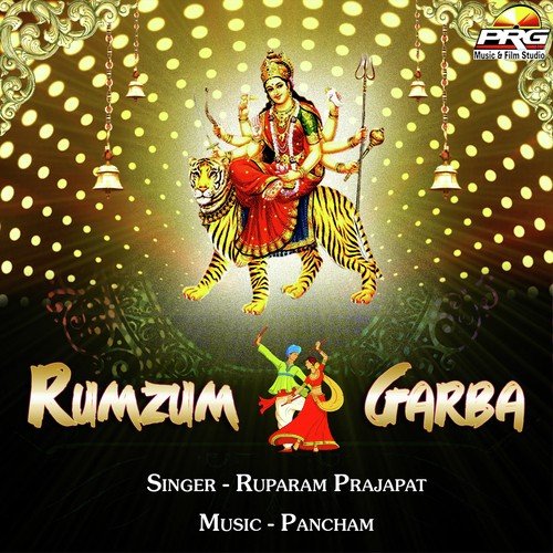 Prem Kari Prasad Layo - Ruparam Prajapat