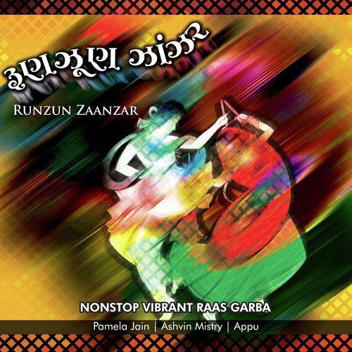 Hinchko Zakam Zol He Madi Taro - Pamela Jain, Ashvin Mistry