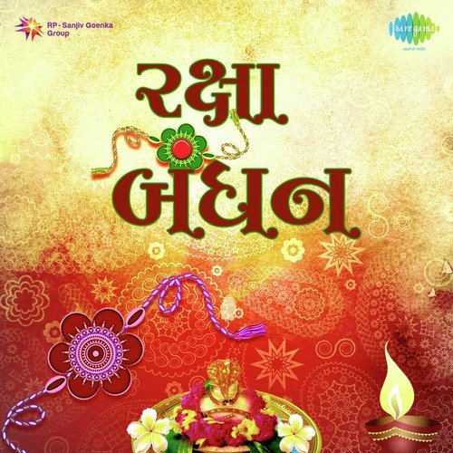 Bandhwa Re (From Maari Bena ) - Various Artists