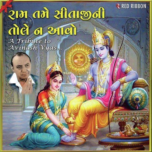 Aaj Gagan Thi - Ashit Desai, Avinash Vyas