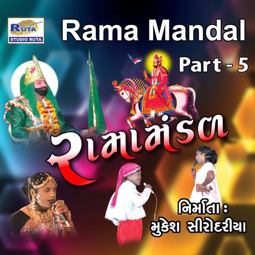 Rama Mandal, Pt. 5 - Gunabhai, Ukabhai