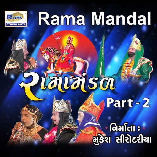 Rama Mandal, Pt. 2 - Gunabhai, Ukabhai