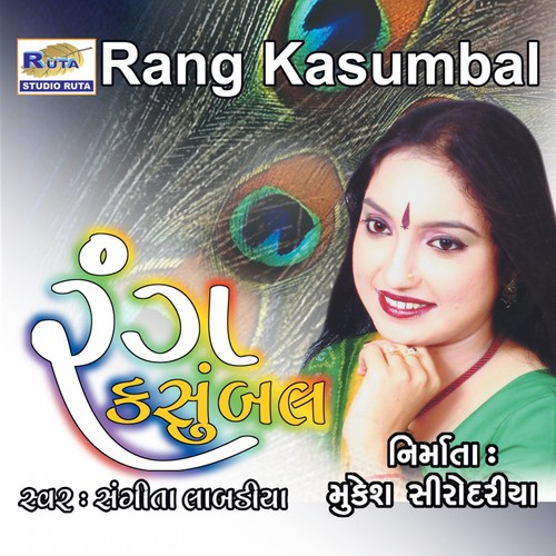 Shayari - Sangeeta Labadiya