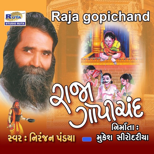 Halone Jova Jaeeye Jogini Jamat - Niranjan Pandya