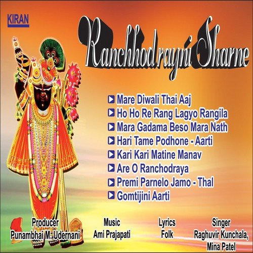 Kari Kari Matine Manav - Raghuvir Kunchala