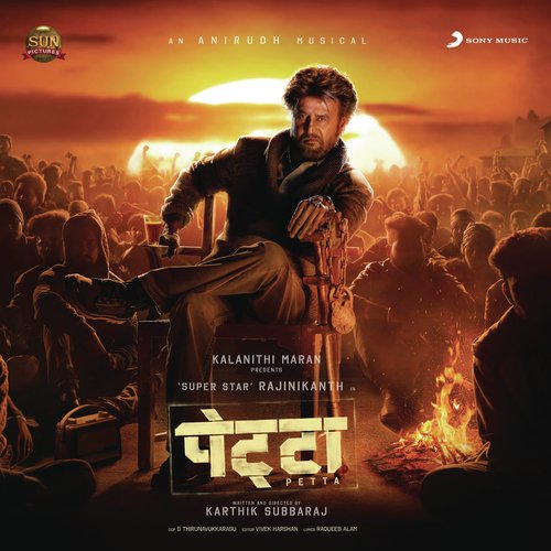 Thappad Maara - Anirudh Ravichander
