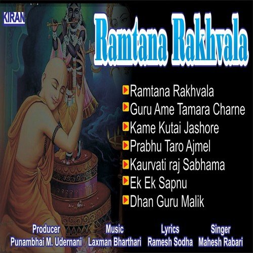 Kame Kutai Jashore - Mahesh Rabari