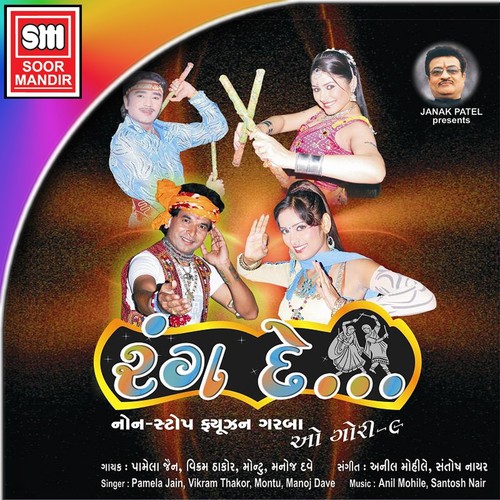 Lakh Lakh Divdani - Various Artists