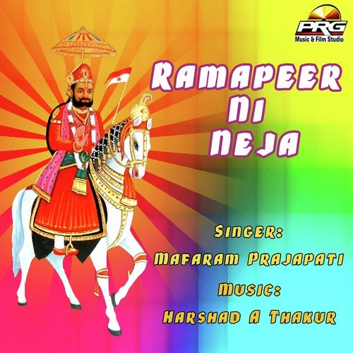 Ramdevpeer Na Neja - Mafaram Prajapati