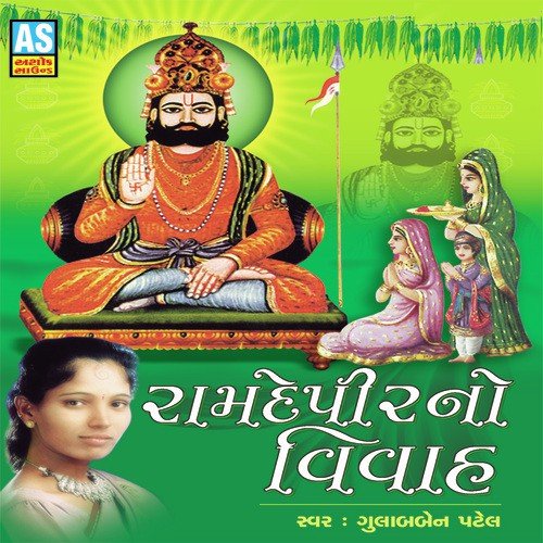 Ranuja Na Ramapir - Gulabben Patel