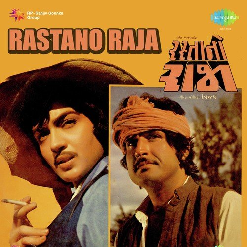 Kana E Aankh Mari - Vijay