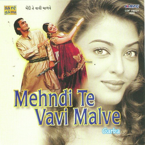 Mare Todle Betho Re Mor - Gaurang Vyas