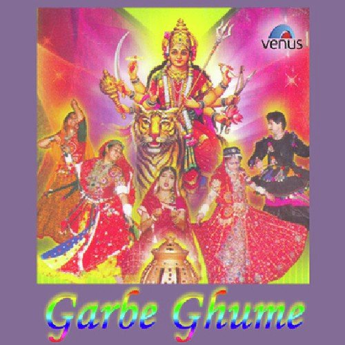 Ramna Baan Vagya - Gaurang Vyas