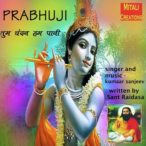 Prabhuji - Kumaar Sanjeev