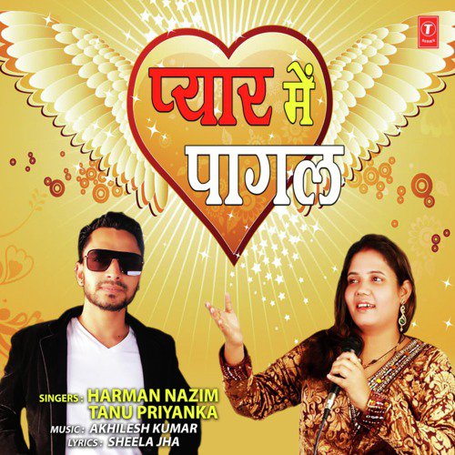 Dil Ka Hukka - Harman Nazim, Tanu Priyanka