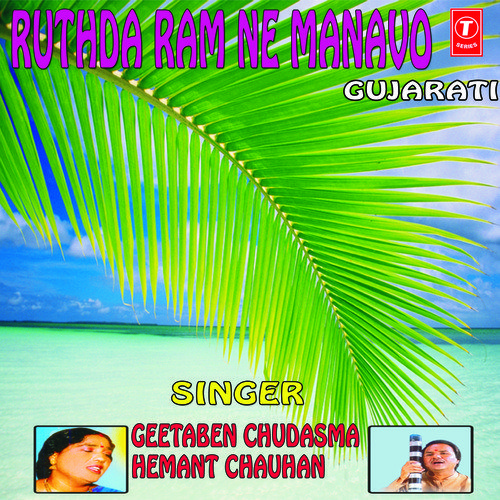 Hun To Ladi Ladi Lagu - Various Artists