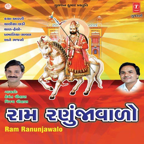 Roop Rekha (Katha) - Various Artists