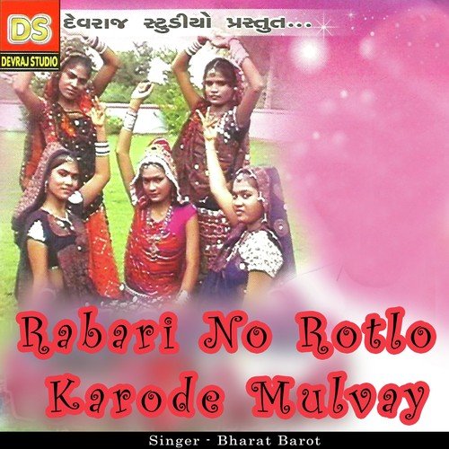 Halo Churad Ma - Bharat Barot