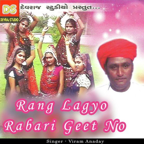 Alebi Jalebi Nu - Viram Anaday