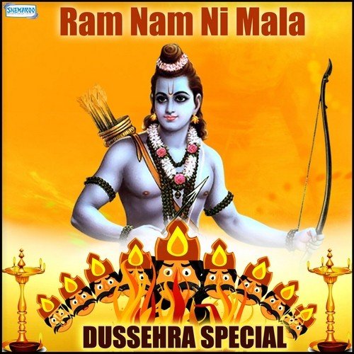 Jo Sukh Hoga Ram (From Sulochana Vyas Bhajan) - Various Artists