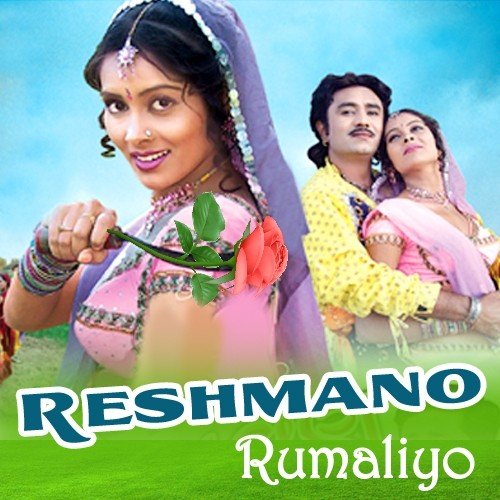 Premma Padyo - Various Artists