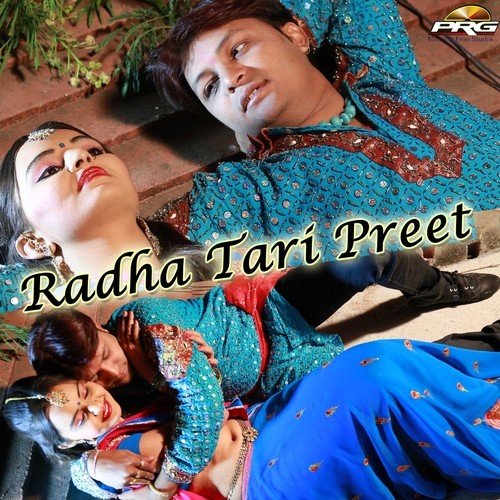 Tari Preet No Rang Mane Lagyo - Prakash Barot, Abhita Patel