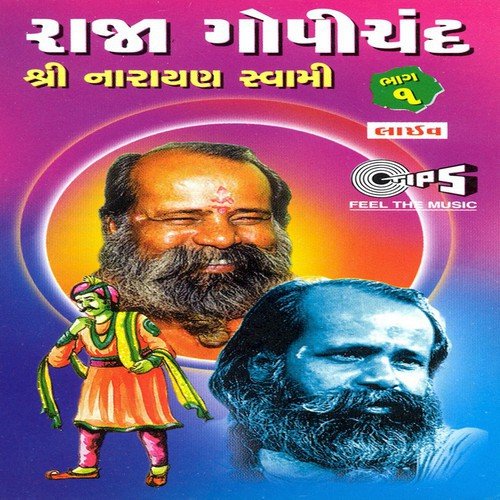 Raja Gopichand, Part 2 - Shree Narayan Swami