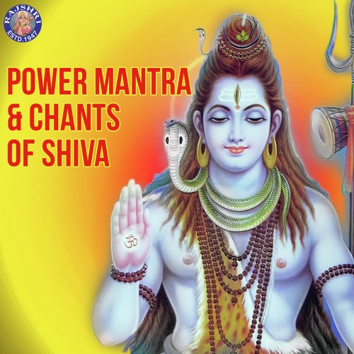 Shiva Panchakshar Stotra - Various Artists