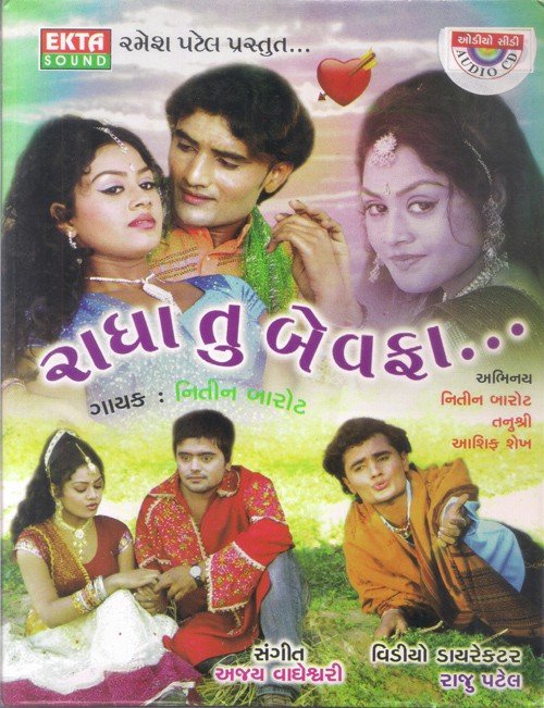 Prit Bharelu Daldu Todi - Nitin Barot