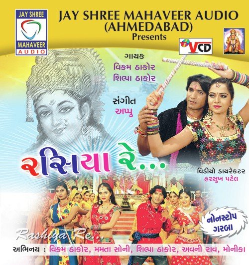 Tara Vina Veran Ratdi - Vikram Thakor
