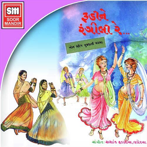 Me To Shangaryo Chachar Chock - Various Artists
