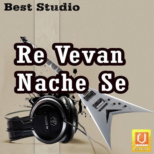 Kagal No Ghodo - Jagdish Gosai