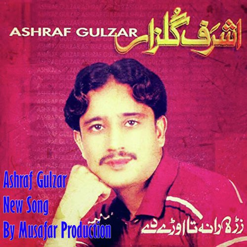 Sanga my janan kralay da kho many kana - Sheena Gulzar, Ashraf Gulzar