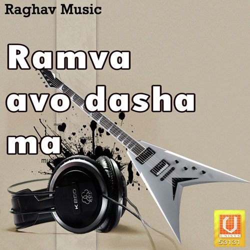 Dashama Dikri Pokare - Kavita