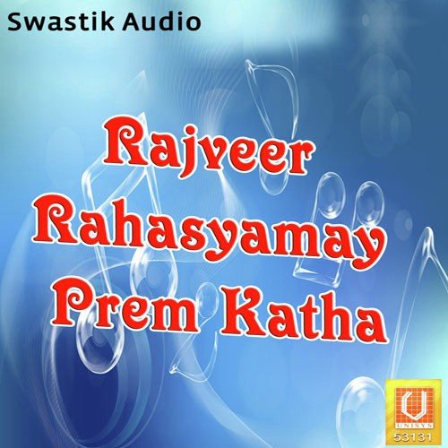 Aghor Van Ma Ubhi - Various Artists