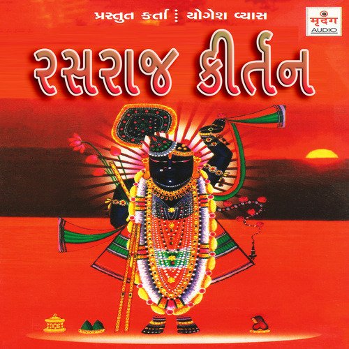 Shri Kan Kunvarji - Shri Mukeshbhai Bhatt