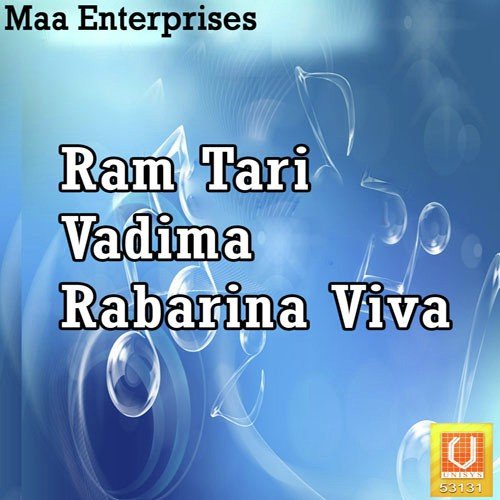 Rom Rom Kejo - Babu Rabari