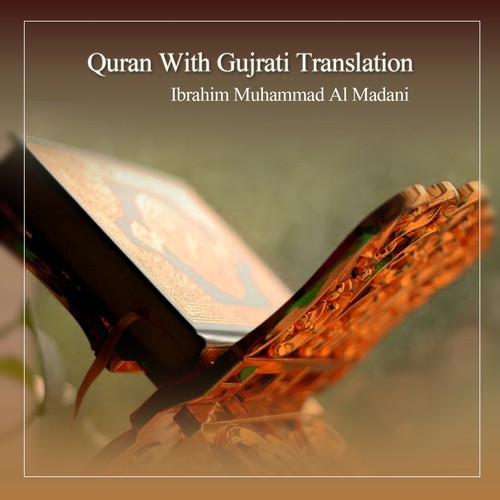 Surah Nisa, Pt. 2 - Ibrahim Muhammad Al Madni