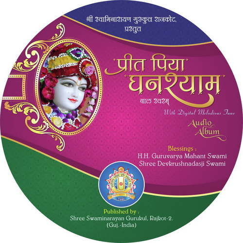 O Avinashi - Shri Anmol Khatri, Shri Niladri Chetarji, Shri Swarit Shukla