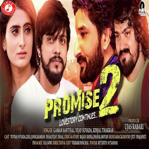 Hamsafar - Gaman Santhal, Kinjal Thakkar, Kinjal Thakkar, Vijay Suvada