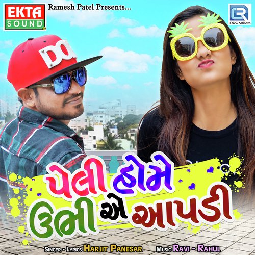 Peli Home Ubhi Ae Aapdi - Harjit Panesar