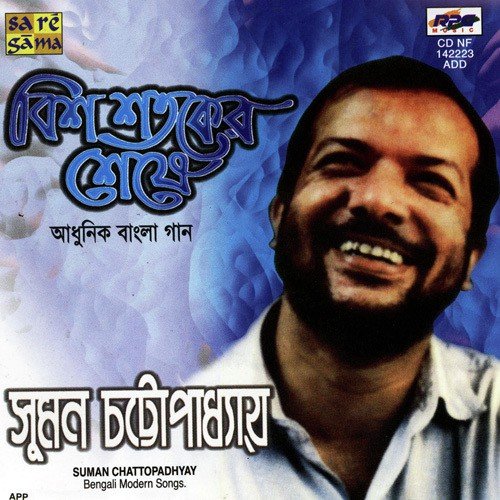 Kangalpana - Harjit Panesar