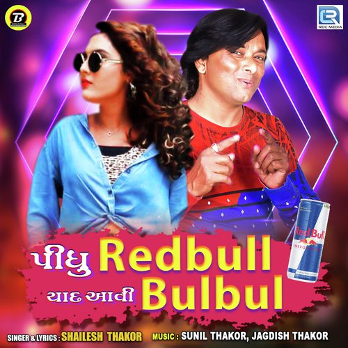 Pidhu Redbull Yaad Aavi Bulbul - Shailesh Thakor