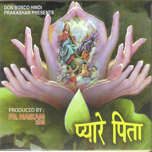 Maa Mariyam - Various Artists