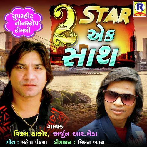 2 Star Ek Sath - Arjun R Meda